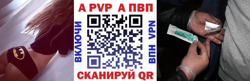 Наркотические вещества Ставрополь Каннабис Псилоцибиновые грибы АМФ Меф Кокаин