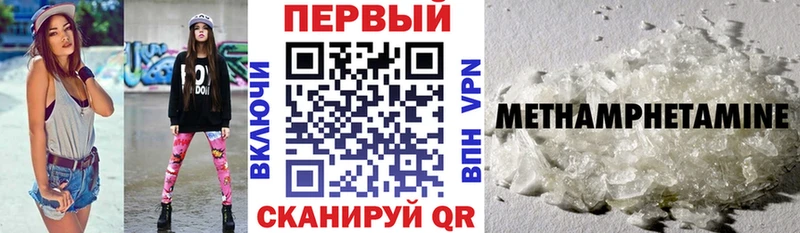 АМФЕТАМИН VHQ  наркошоп  Ставрополь 