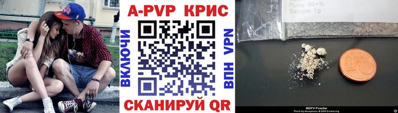 OMG рабочий сайт  Ставрополь  Alfa_PVP Crystall 