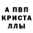 Метадон белоснежный Tata Mihenko