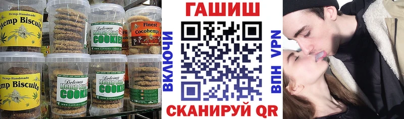 магазин продажи наркотиков  Ставрополь  Canna-Cookies марихуана 