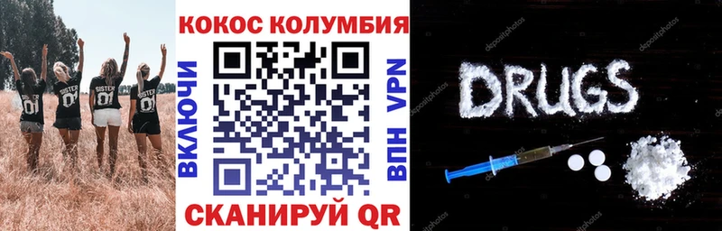 где купить наркоту  Ставрополь  Кокаин 99% 