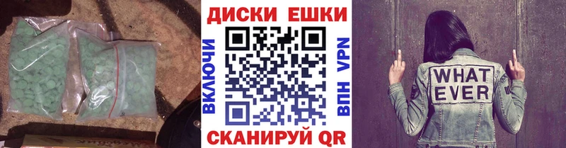 МЕГА как войти  купить  сайты  Ставрополь  ЭКСТАЗИ 300 mg 