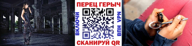 ГЕРОИН Афган Ставрополь