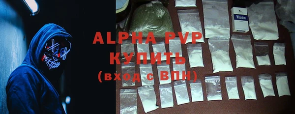 Альфа ПВП Алексин