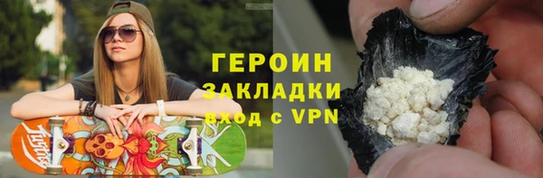 стаф Нязепетровск