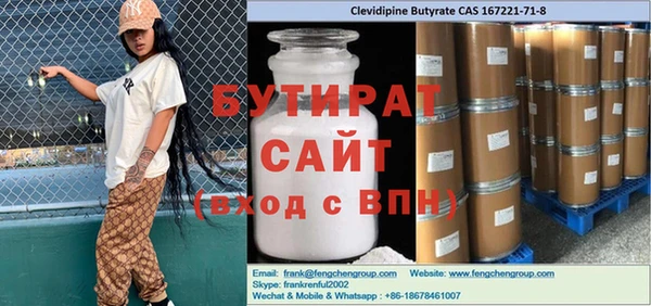 стафф Алексеевка