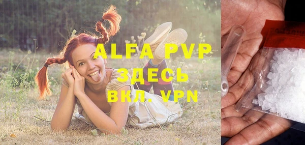 стафф Алексеевка