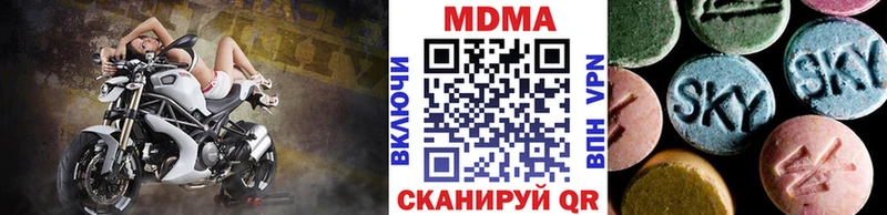 МДМА VHQ  Ставрополь 