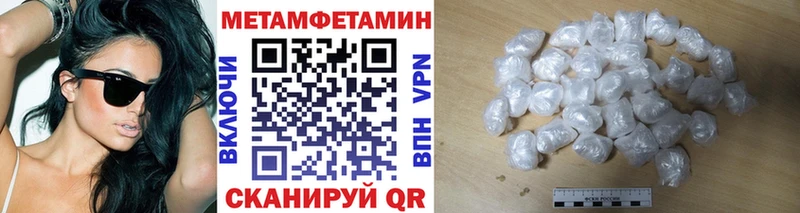 MEGA вход  Ставрополь  Метамфетамин кристалл 