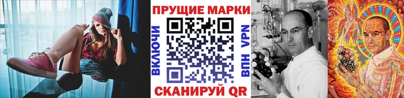 что такое   Ставрополь  Наркотические марки 1,5мг 