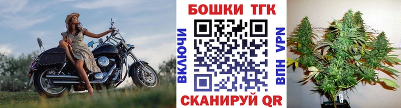 Бошки марихуана MAZAR  blacksprut ССЫЛКА  Ставрополь 